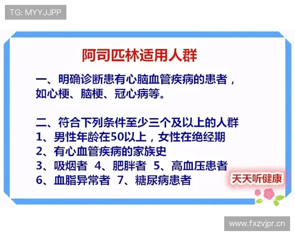 二次起跳规则判罚标准是什么，如何准确判定违规行为