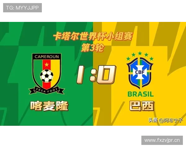 2026世界杯规则下净胜球怎么算